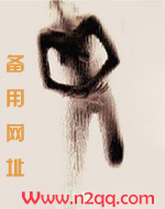 收服